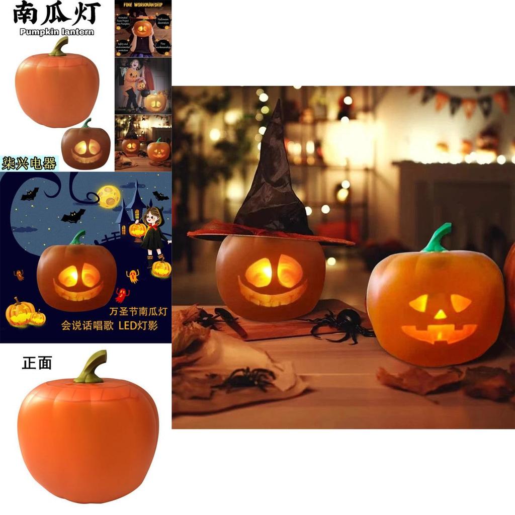 Glowing Pumpkin Light For Halloween Festive Ambiance Ideal For Various Occasions