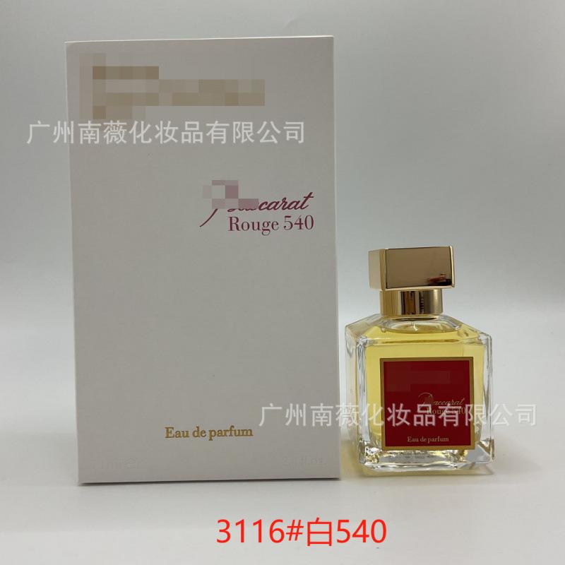 Yellow-green powder Encounter Aromatherapy Perfume Gift Box Lasting Fragrance Eau de Perfume Birthday Gift Box