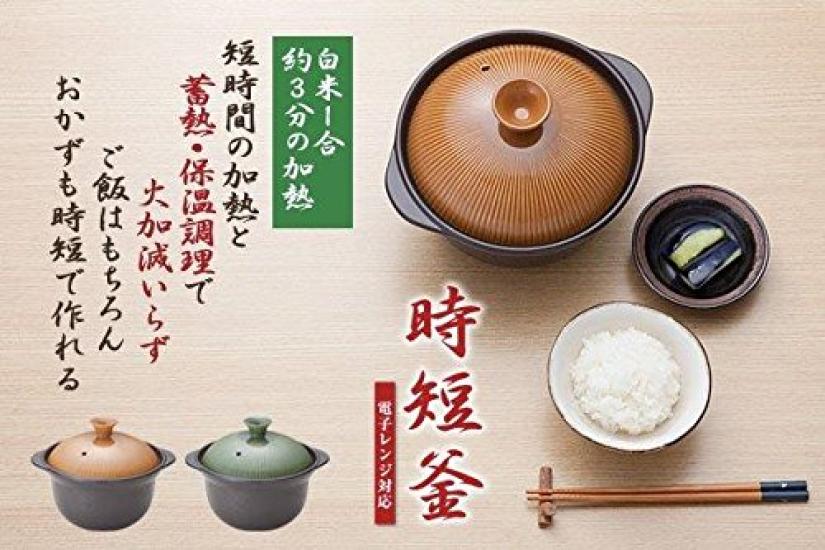 Heats 1 Cup of White Rice In About 3 No Need To Adjust Comes with Recipe Book Time-saving Pot Minutes! Heat! (color Olive)