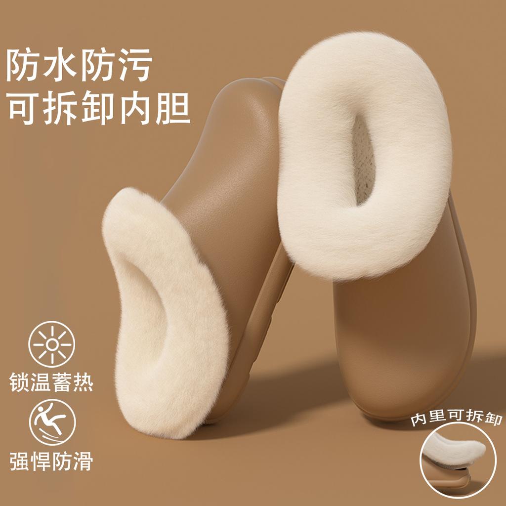 Removable cotton slippers autumn and winter 2025 new indoor home liner removable and washable waterproof slippers winter