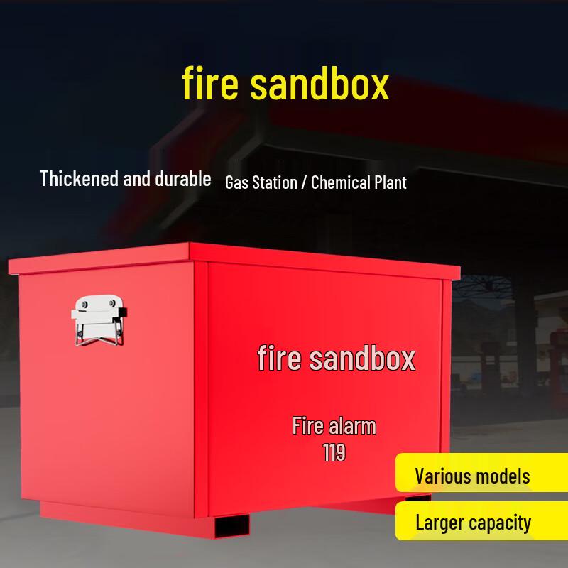 YUANBANG Carbon Steel Fire & Flood Safety Sand Box