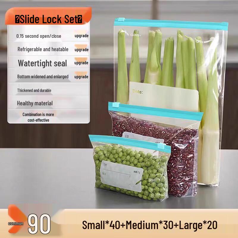Sichun Food-Grade Zipper Storage and Freezer Bags