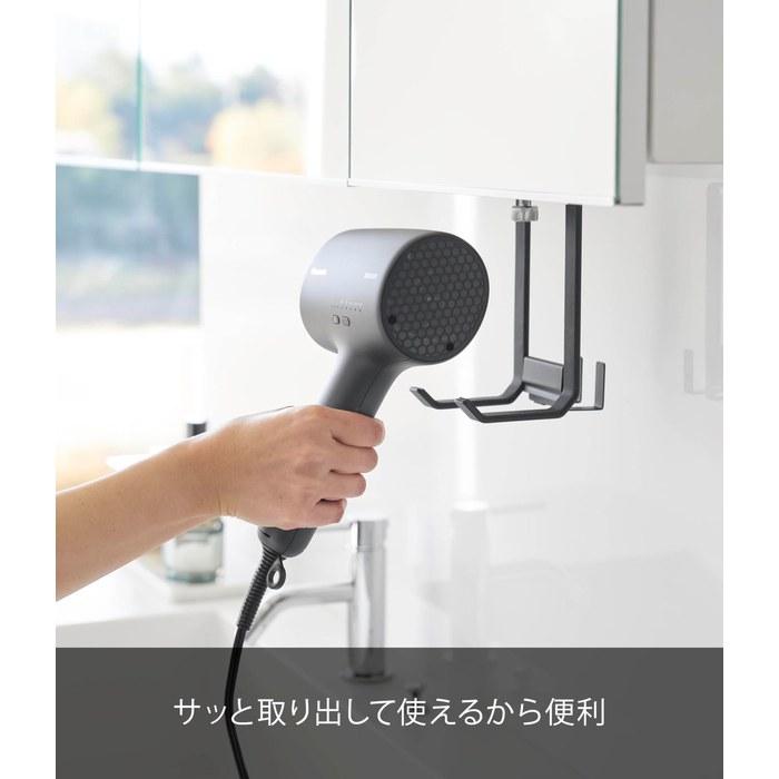 Yamazaki Dryer Hanger Black