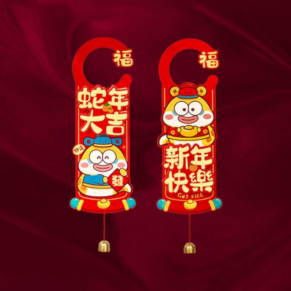 Cartoon Snake Year Doorknob Pendant Blessing Words Door Handle Decoration  Spring Festival