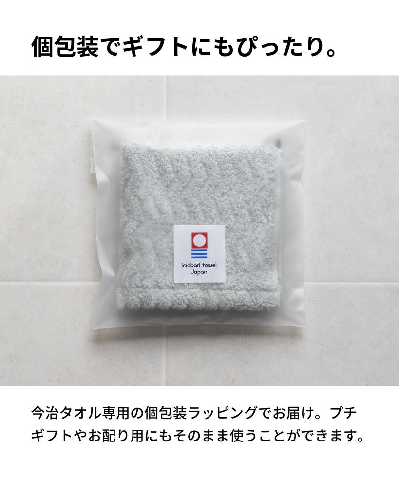 Imabari Hand Individually Medium 23 X Made In Moffin Towel Handkerchiefs of Lavender Gray with [aso] Towels, 10-Piece Set, Wrapped, Thick, 23cm, 100%
