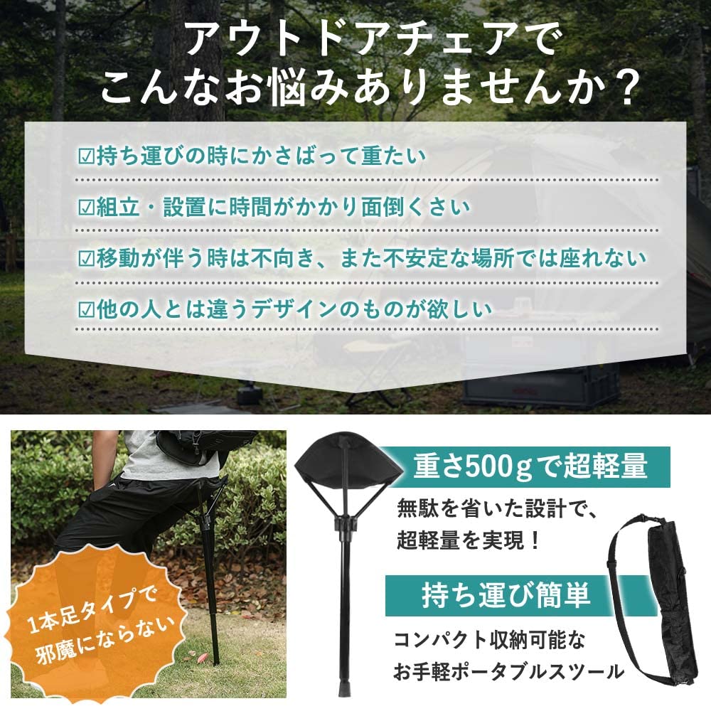 Ingen kompakt stående bärbar stolmärke, snygg, hopfällbar, enbent stol, stol, ultralätt, stol, hopfällbar, utomhus, camping,