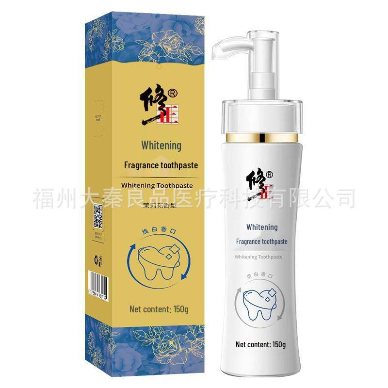 Golden Edition Whitening Mouthwash & Toothpaste: Fresh Breath, White Teeth, Removes Tartar & Stains.