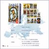 Tarot Arthur Edward Blue Tarot of 78 Pocket Tarot with Japanese Authentic I.I.J. Cards, Rider-Pocket, Edition, A.E. Waite, Cards, Size, Reading,
