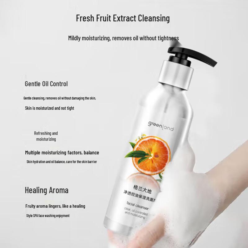 Grande Earth Purifying Oil Control Facial Cleanser