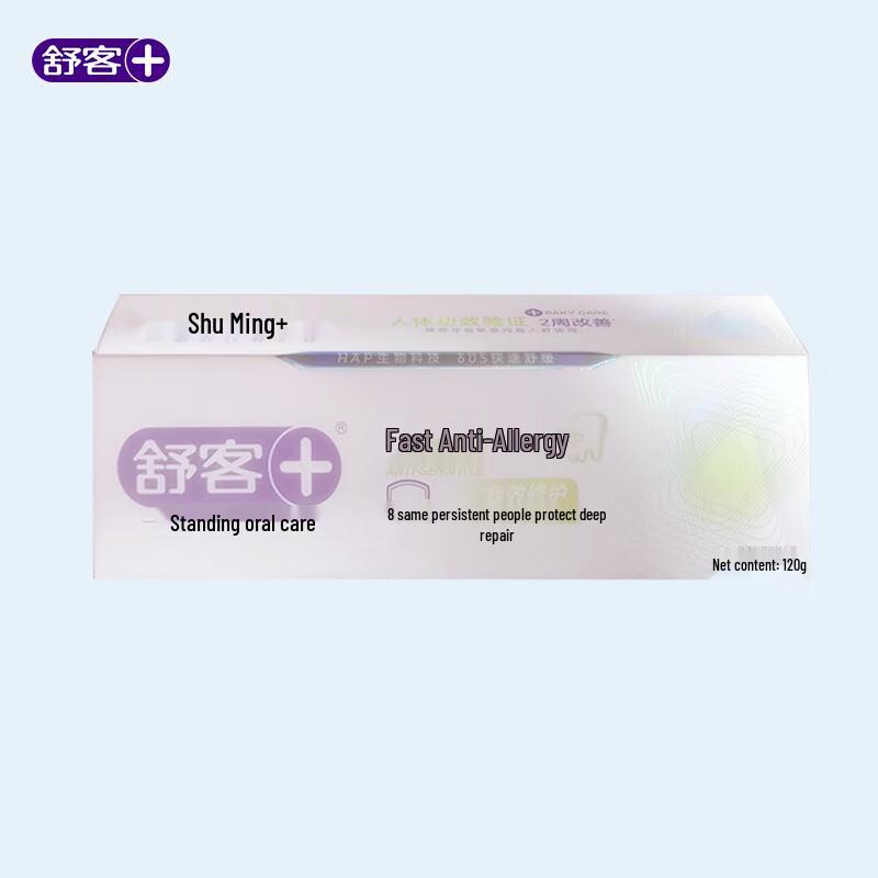 Shuke Rapid Anti-Sensitive Toothpaste
