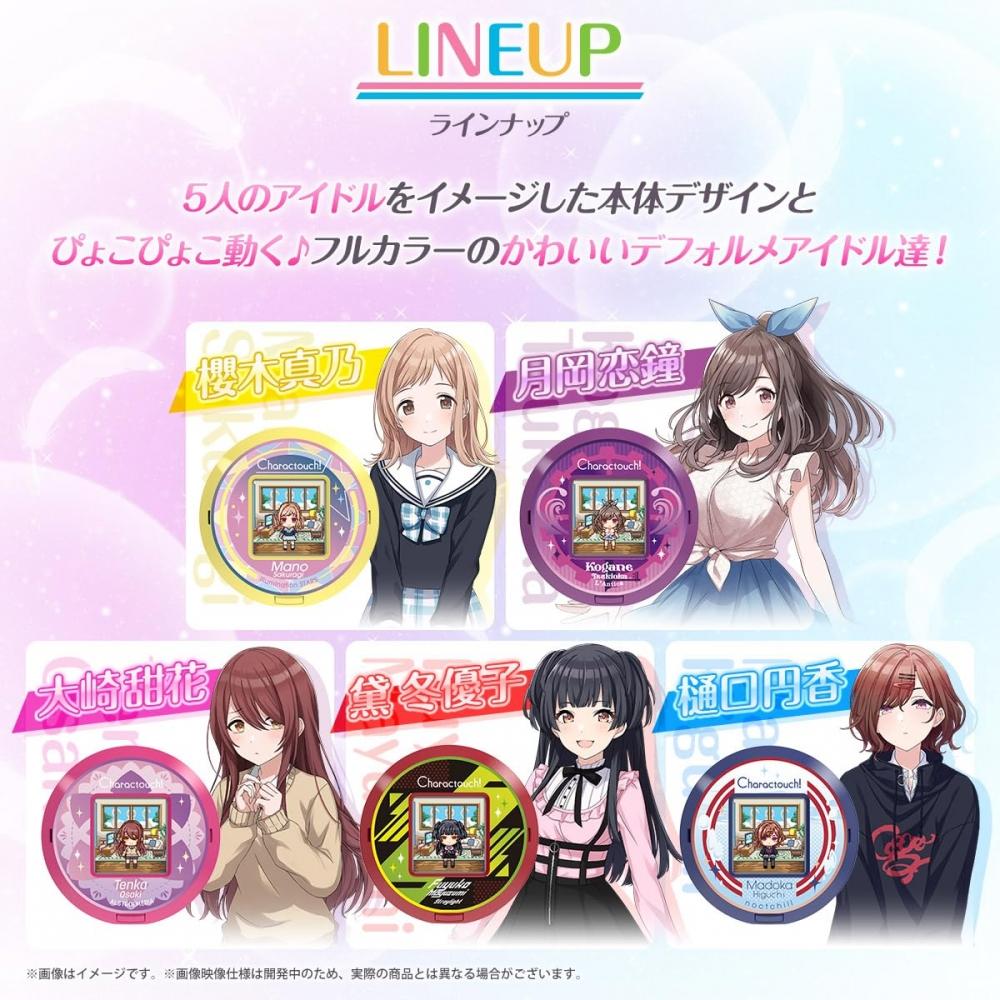 Bandai Charakter-Berührung -THE IDOLMSTER Shiny Colors-Tenka Osaki