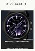 Casio G-SHOCK G-STEEL GST-B1000-1AJF Bluetooth Tough Solar Wristwatch