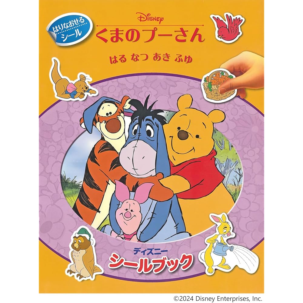 Disney Winnie the Pooh Seasonal Sticker Book Spring Summer Autumn Winter