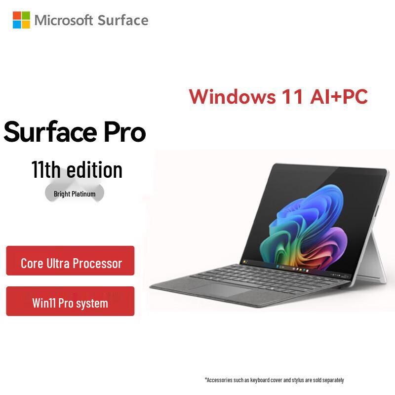 Microsoft Surface Pro 11 AI 2-in-1 Laptop (CN version)