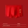 Big Red Men's Mid-Waist Boxer Briefs: Breathable, Comfortable, and Sweat-Absorbent Wedding Shorts