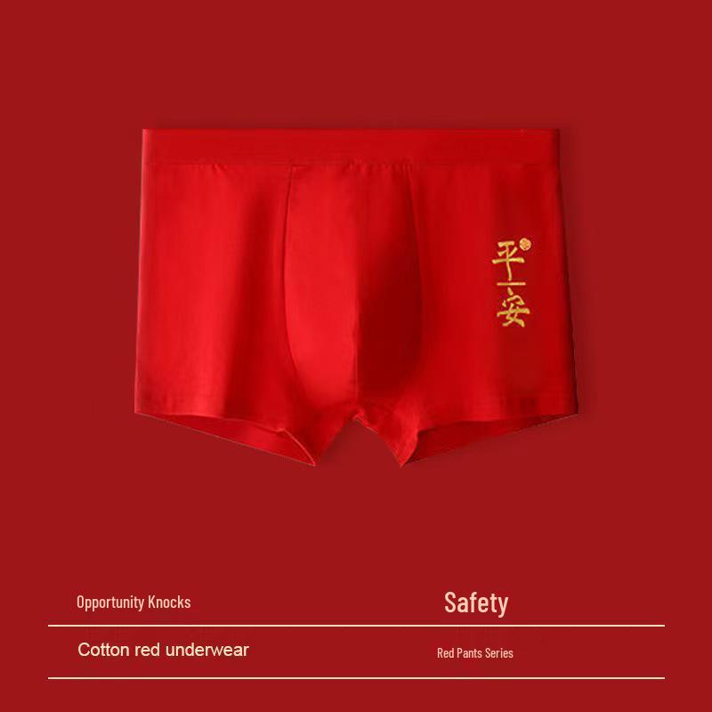 Big Red Men's Mid-Waist Boxer Briefs: Breathable, Comfortable, and Sweat-Absorbent Wedding Shorts