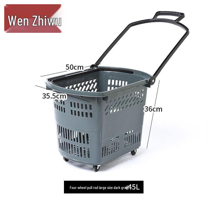 Large Wheeled Plastic Shopping Basket with Pull Rod