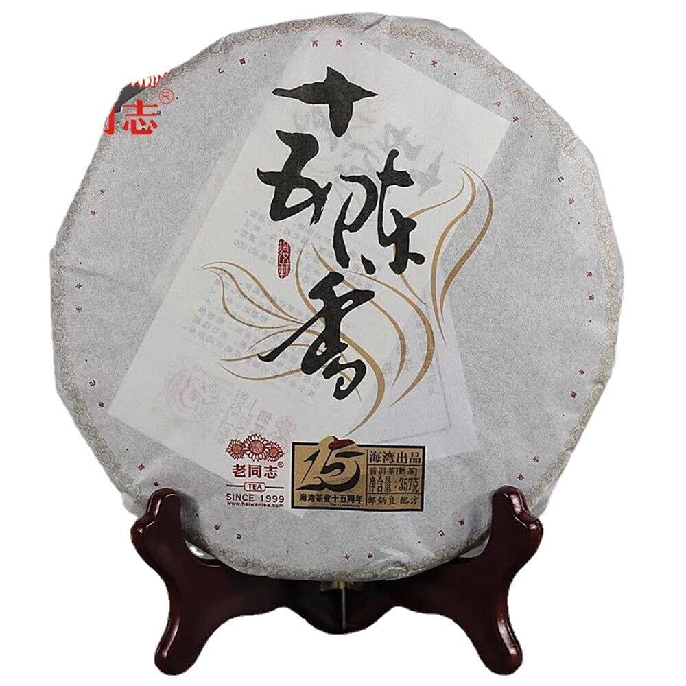 Haiwan Ripe Pu erh Tea Cake 357g 15th Anniversary