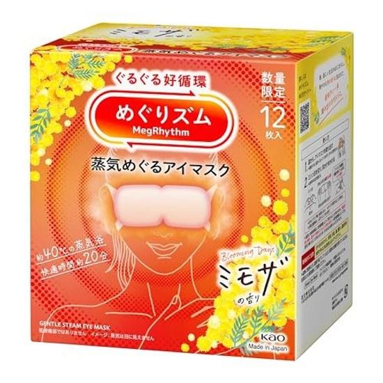 Megurizumu Steam Eye Mask Mimosa Scent 12 Pieces