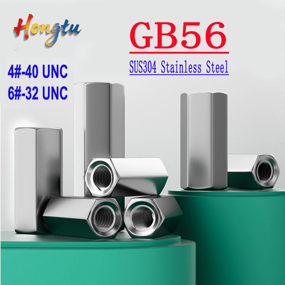 4#-40 6#-32 UNC Hexagon Coupling Nuts GB56 SUS304 Stainless Steel Long Extended Joint Sleeve Connector Nut