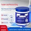 Sweet Vitamin E Urea Cream: Hydrates, Moisturizes, Softens, and Smooths Dry Skin - Essential for Autumn and Winter.