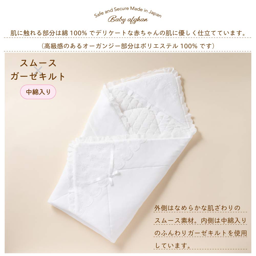 De Bouquet Pattern Baby Afghan Swaddle Throw Ribbon Lace Made In Japan 85 X 85 Cm [Creme Coco] [Formal/Ceremony] Off-White (Off-White (Thick Type))