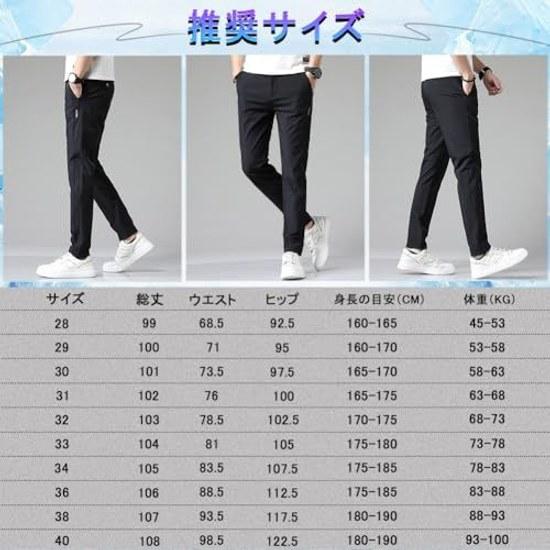 Pants Mens Trousers Cooling Summer Clothing Jogger Cool Quick-Dry Ultra Stretch Sweatpants Lightweight Thin Leggings Beautiful Legs Spring