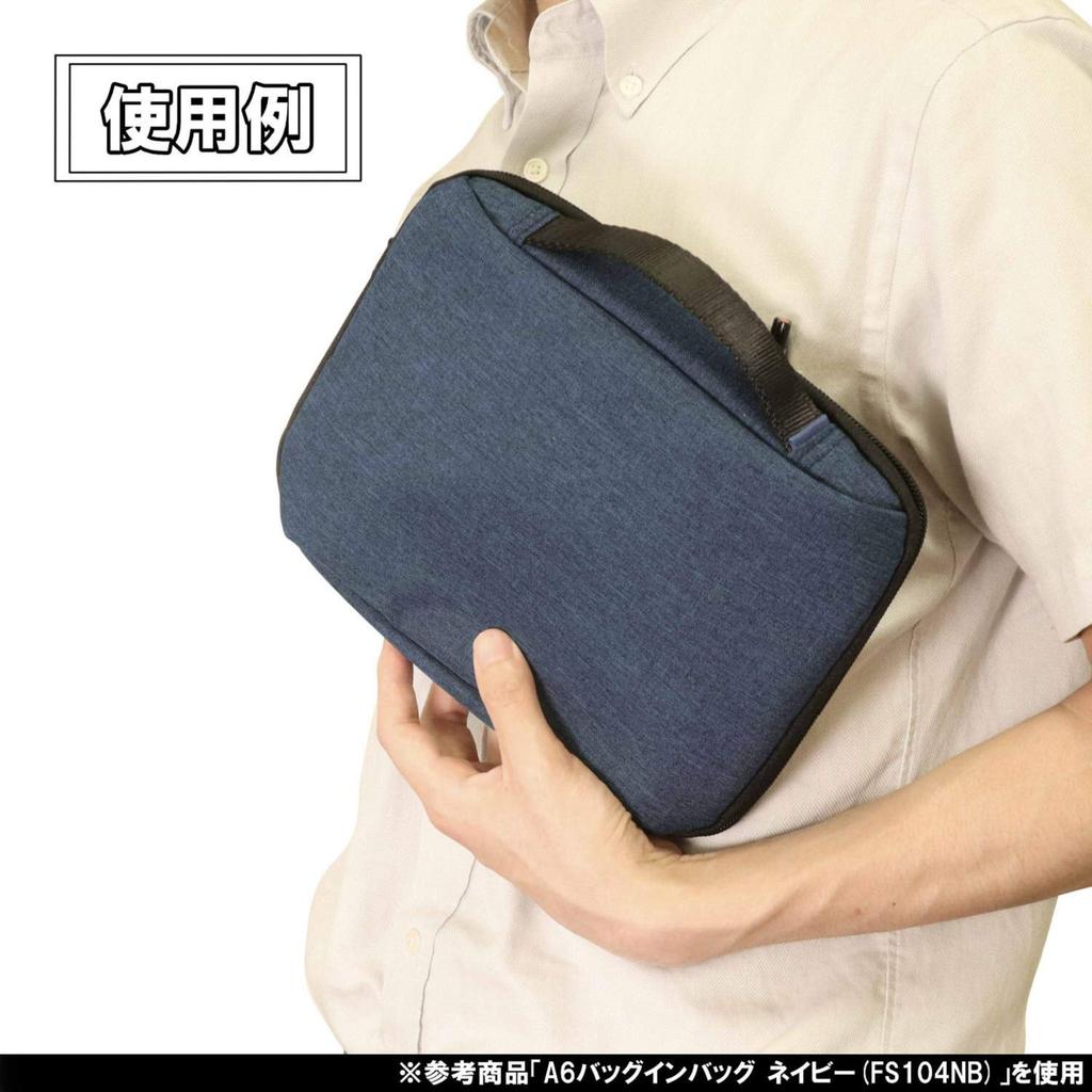 Kutsuwa Fast Storage Bag-in-Bag Storage Case, A6, Gray, FS104GY