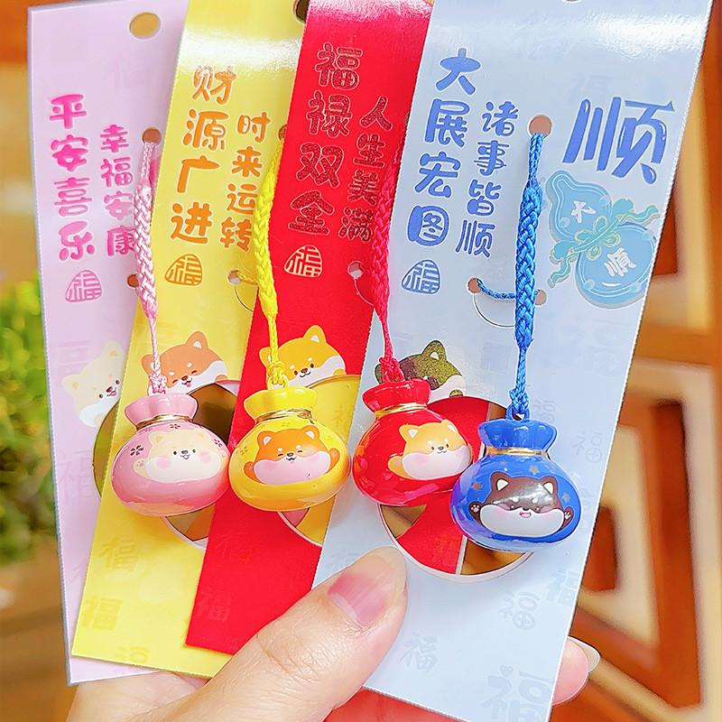Jinnew Cute Shiba Inu Money Bag Sound Bell Cute Keychain Pendant Backpack