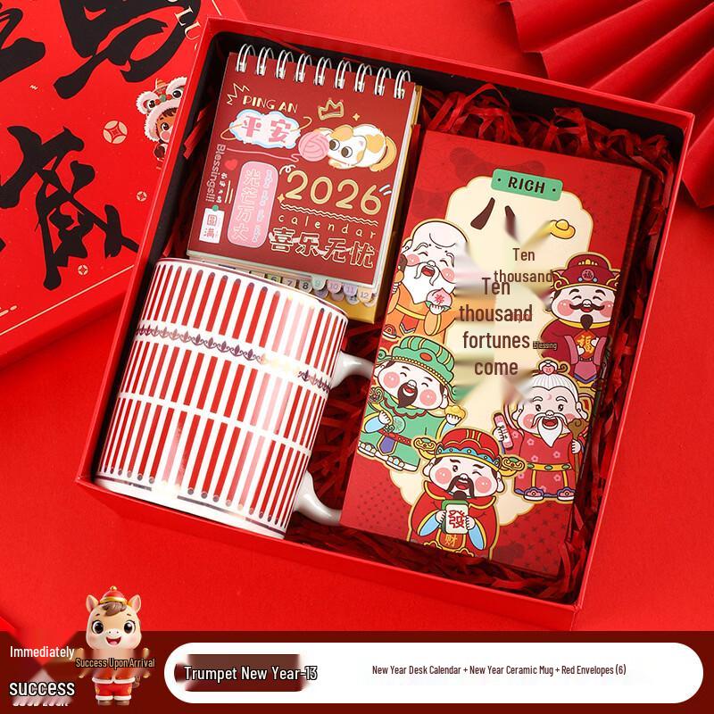 Lunar New Year Celebration Gift Set Calendar, Ceramic Cup, 6 Red Envelopes