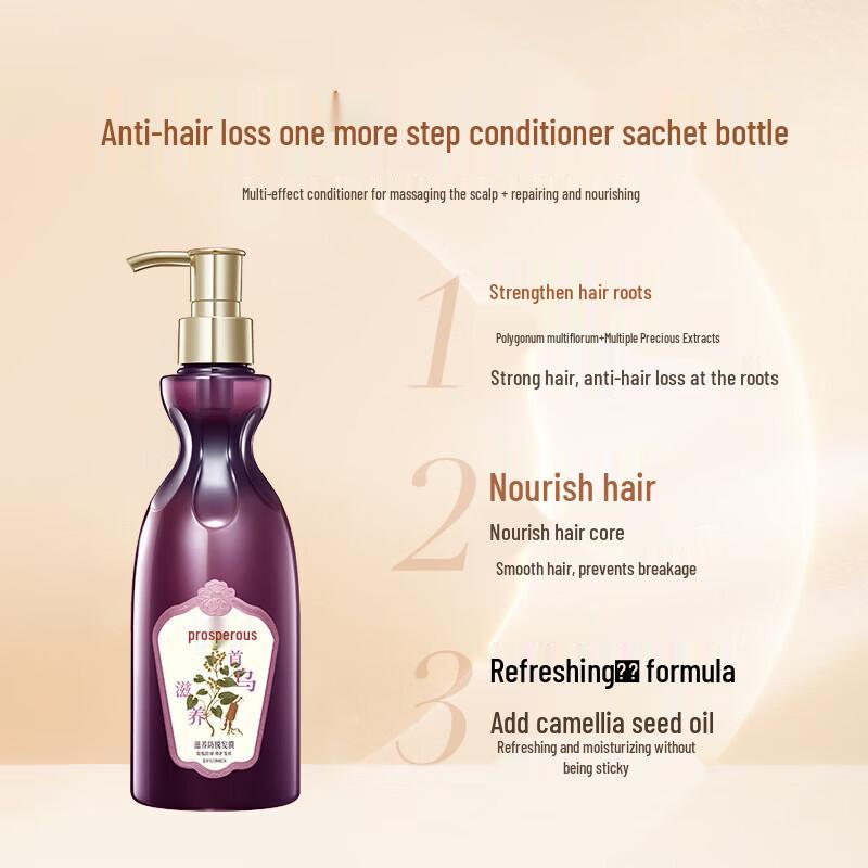 Bawang Nourishing Anti-Hair Loss Hair Mask