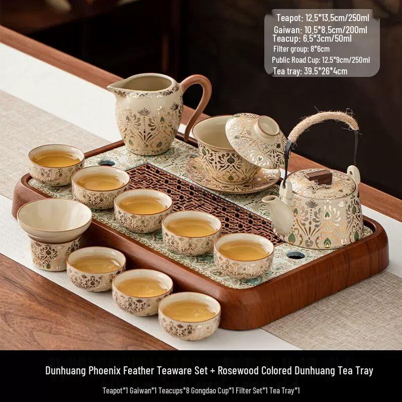

Jiakangming Dunhuang Wooden Tea Tray