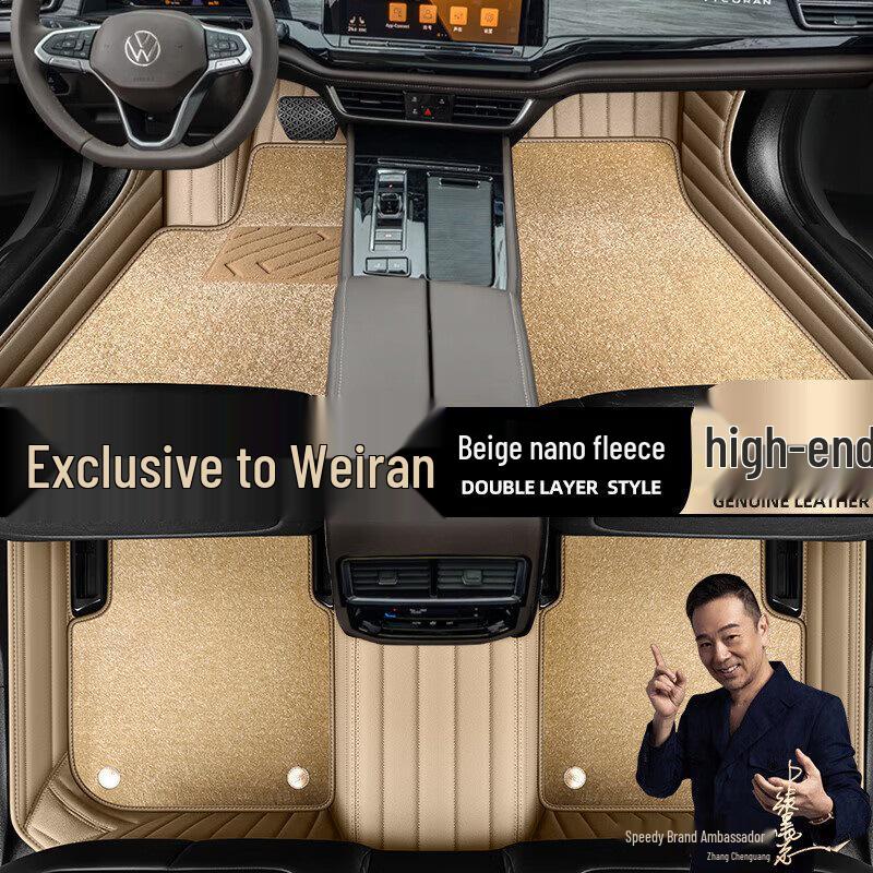 Volkswagen Viloran Double Layer Floor Mats (2020-23) - Black Starry Sky Design
