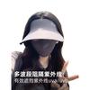 Senseless integrated sun hat women's 2025 new seamless sun protection hat UV protection empty top foldable sun hat