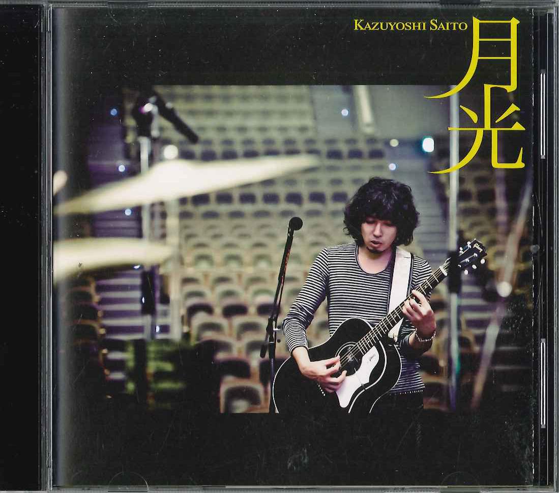 

CD SAITO KAZUYOSHI - Gekkou VICL36801 VICTOR Japan ObiJapanese Pop/Rock Used