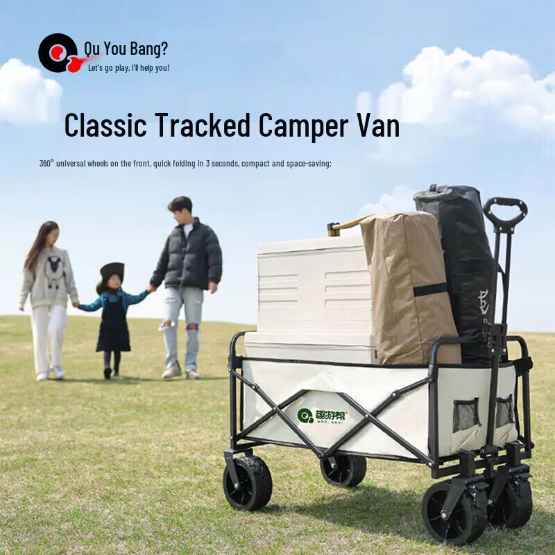 150L Folding Outdoor Camping Wagon with Tank Wheels