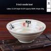 A3 Melamine Chinese Style Noodle Soup Bowl