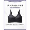 New fixed cup seamless underwear women's small breasts gather and show large, no steel ring anti-sagging soft support beautiful back bra women