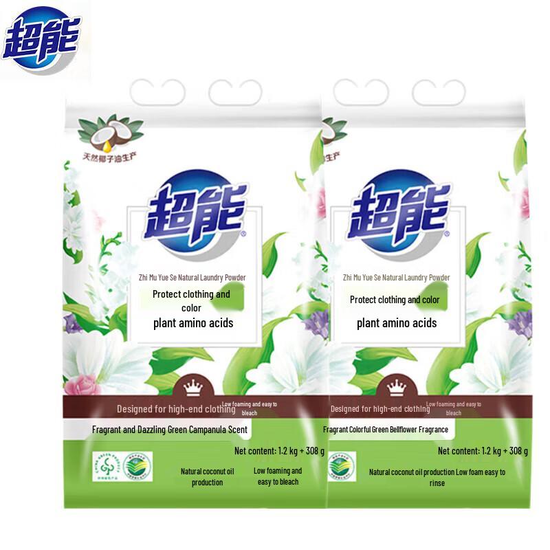 Chao Neng Natural Soap Powder, Fragrant & Soft
