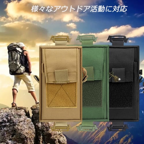 SEKIDAR Multi-Function Pouch, Military, Tactical, Airsoft, Medical, Smartphone Pouch, Waist Pouch, Fanny Pack, Accessory Bag, Military-Style Wallet Po