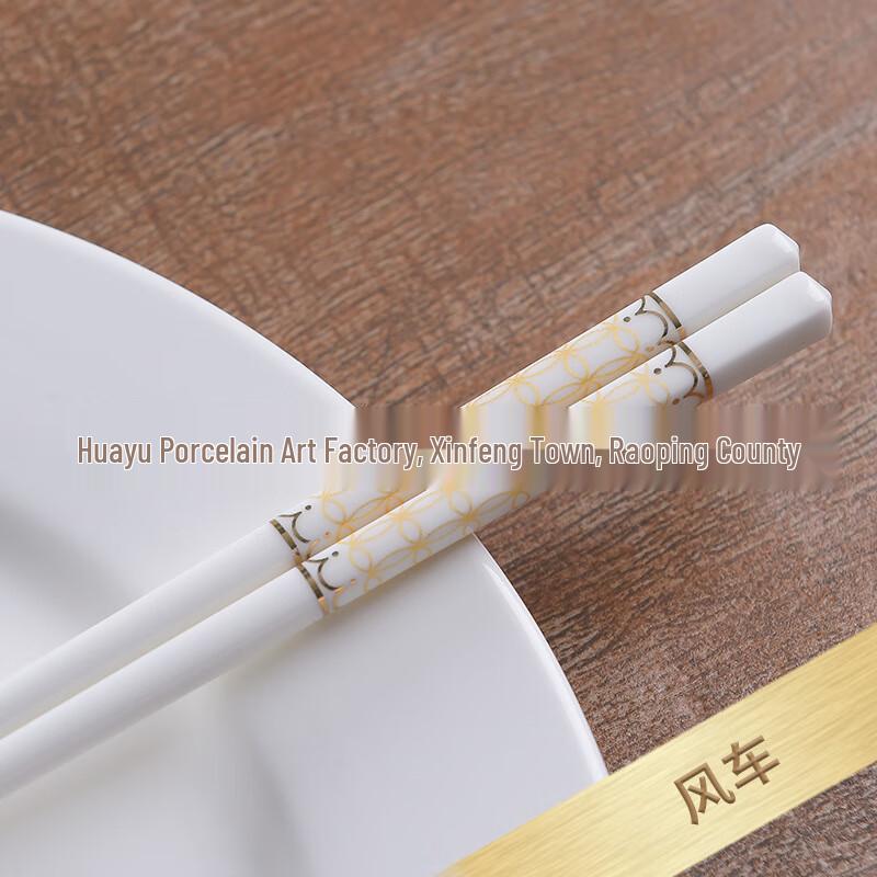 

Simple European Style Ceramic Chopsticks