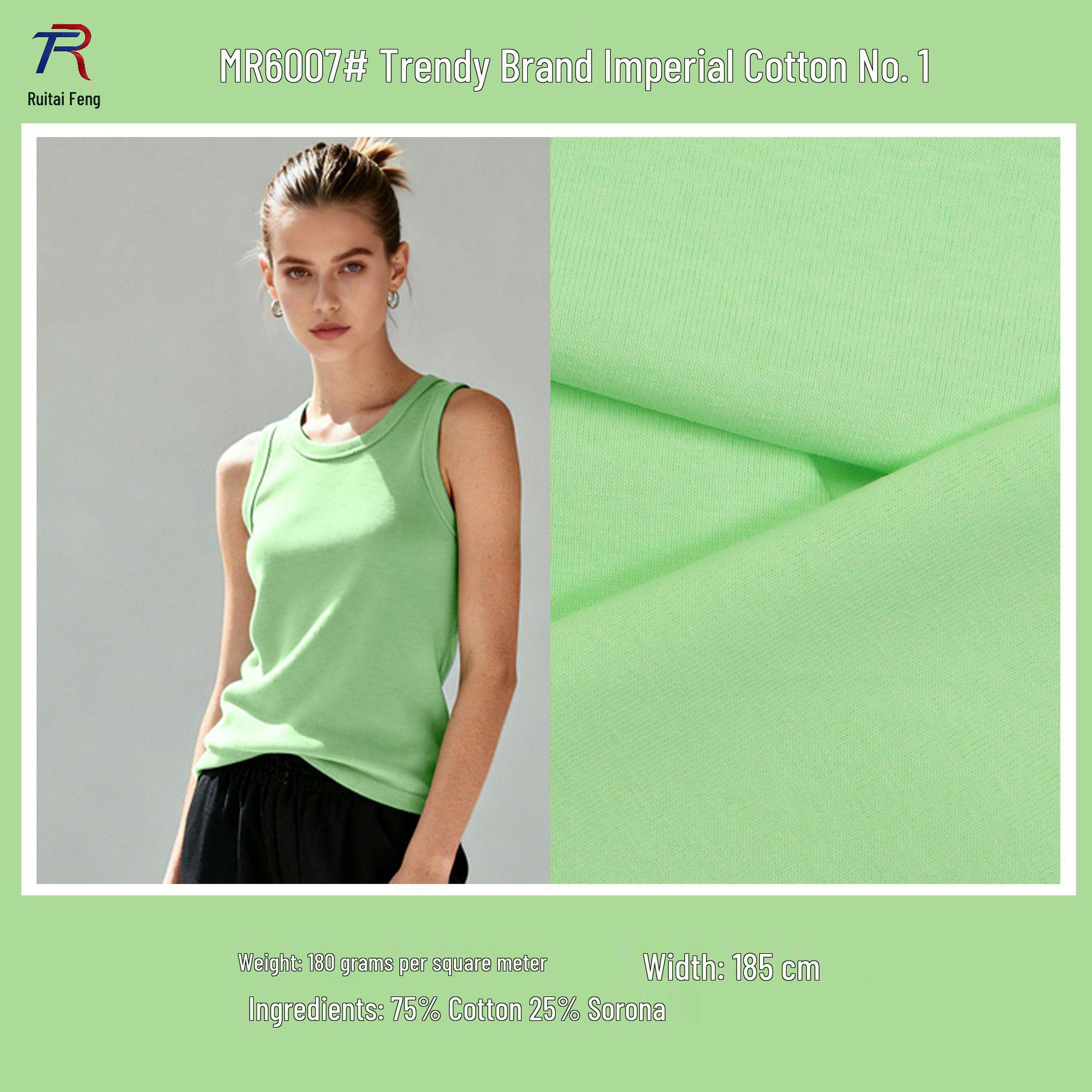 Cool Touch Sorona T-shirt Fabric: Breathable 185g Cotton Vest for Spring/Summer with Elastic Knit Ice Feel. Bulk Cut (meters)