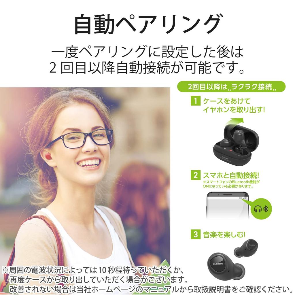 ELECOM True Wireless Bluetooth FAST MUSIC Rose Earphones, TWS10, Red, LBT-TWS10RD