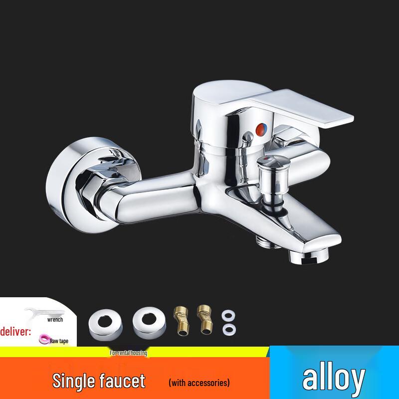 ZISIZ All-Copper Hot & Cold Shower Mixing Valve