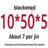 Round Blackened Thickened Metal Washer (M4-M16)