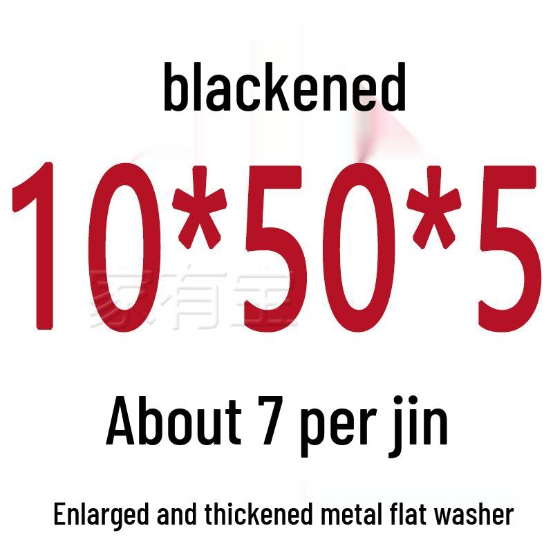 Round Blackened Thickened Metal Washer (M4-M16)