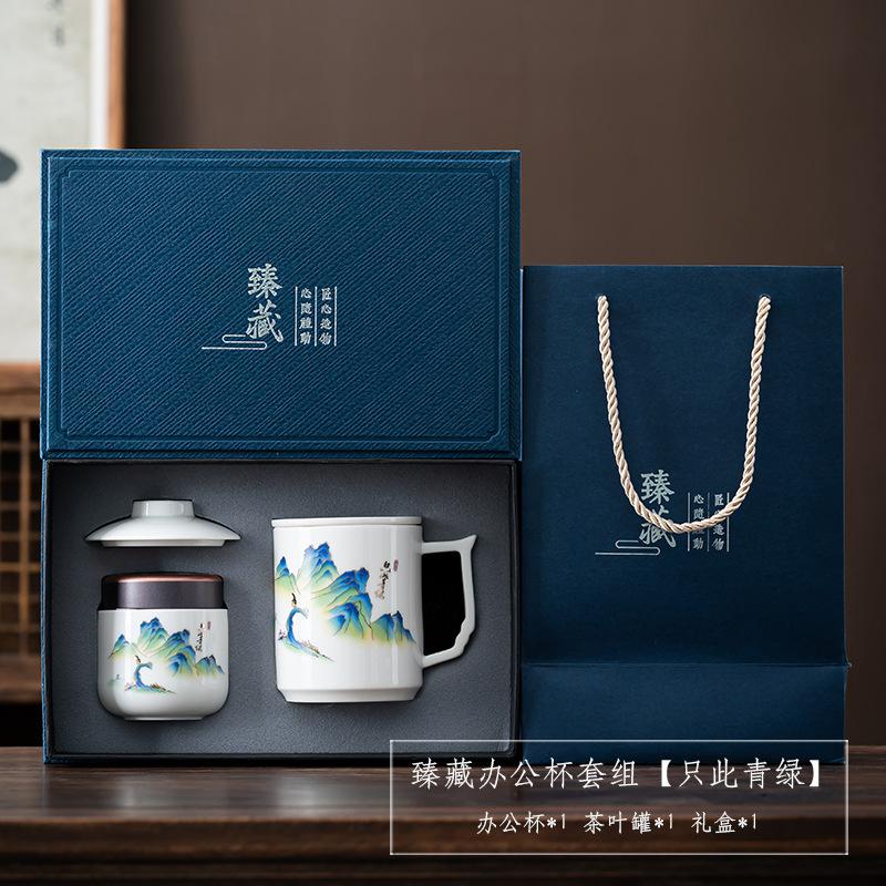 Zhenzang gift box, ink and wash Dehua white porcelain mug, household ceramic teacup with lid, personal office filter tea cup