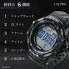 Crepha Digital Watch Telva Waterproof 5atm StopWatch Large Screen Black Men S
