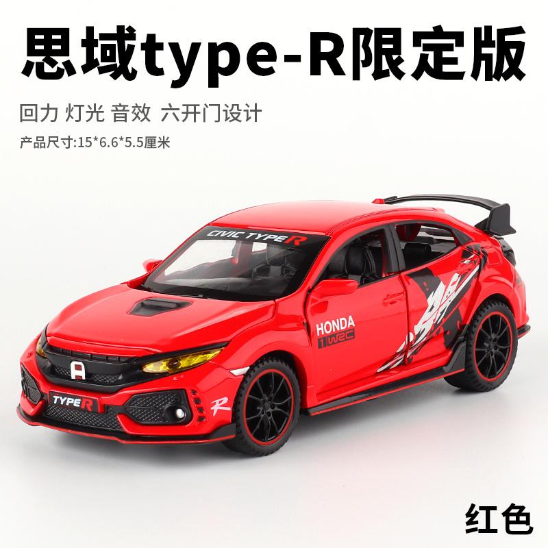 1:32 Honda Civic Type-R Super Modified Sport Car Acura NSX NA1 Racing Sport Couple Alloy Metal Diecast Model Car Miniature Gifts