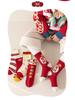 Children's Zodiac Year Mid-Calf Red Cotton Socks for Good Luck In Autumn and Winter